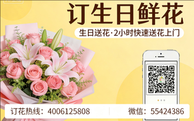 九江都昌县订生日鲜花生日送花